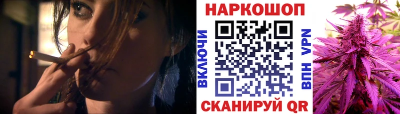 Цена Буйнакск Codein Бошки Шишки Альфа ПВП МЕФ Кокаин MEGA рабочий сайт ГАШИШ