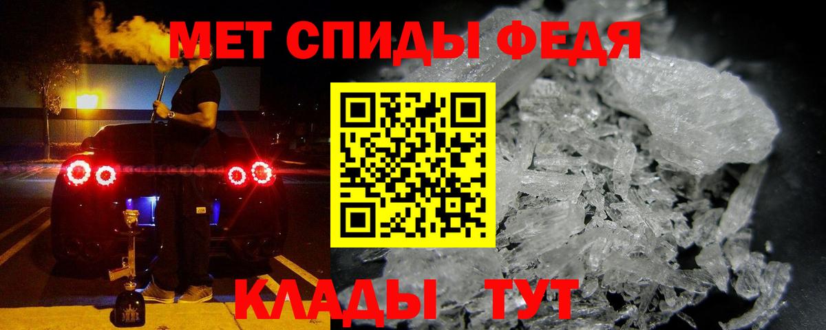 Amphetamine  АМФЕТАМИН 97%  Вход с VPN  Буйнакск 