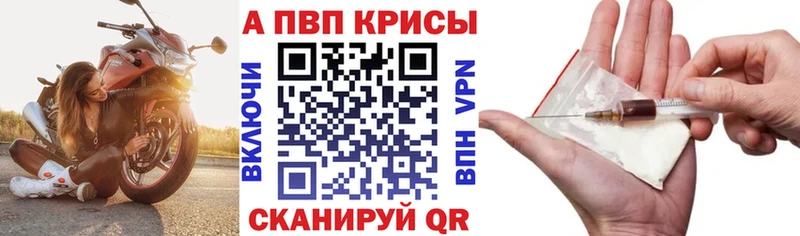 A PVP VHQ Буйнакск