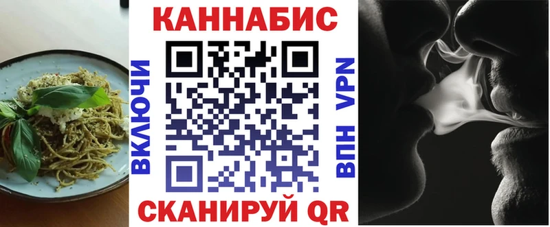 купить наркоту Буйнакск Canna-Cookies марихуана