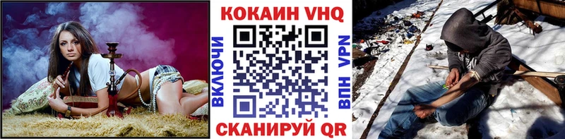 КОКАИН Эквадор  Буйнакск 