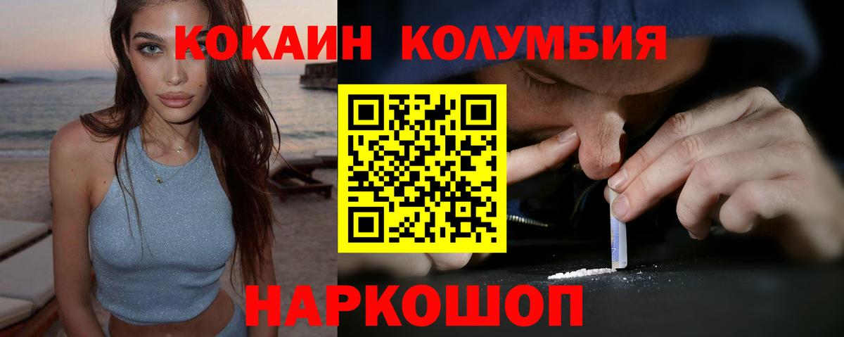 Буйнакск  КОКАИН 97%  КОКАИН 97%  Вход с VPN 