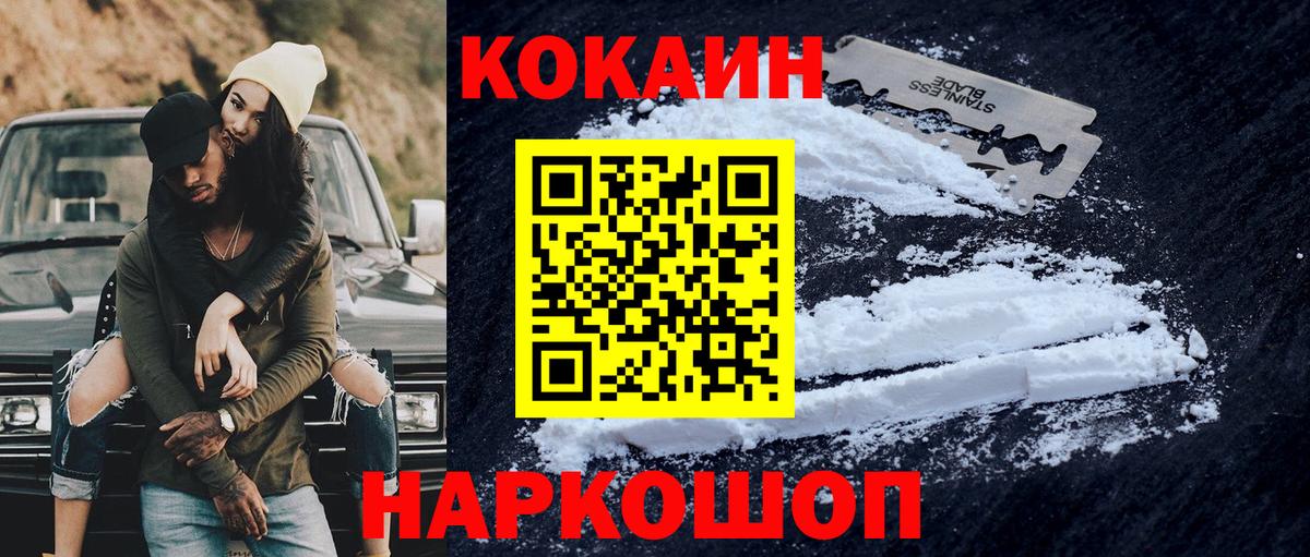 ГАШИШ  COCAIN  MDMA  Буйнакск  Вход с VPN  Марихуана  Меф МЯУ МЯУ   NBOMe 