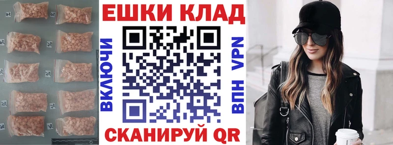 Экстази TESLA  mega   Буйнакск 