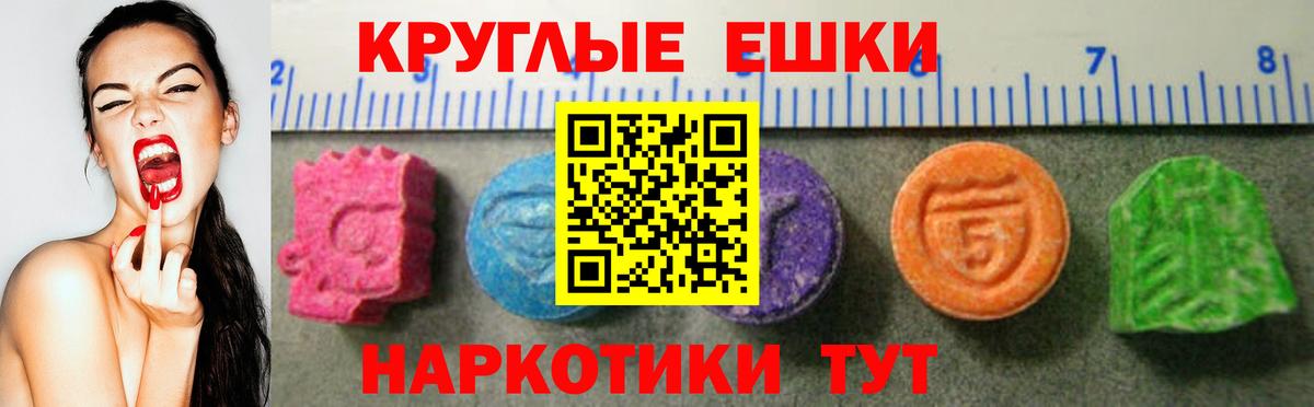 Экстази Дубай  hydra ссылка  Буйнакск  Вход с VPN 