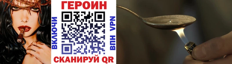 закладка  Буйнакск  Героин гречка 