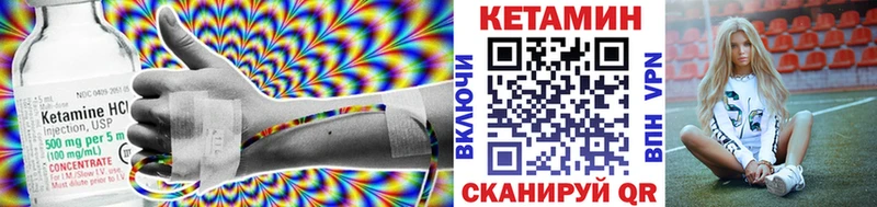 Кетамин ketamine  магазин продажи наркотиков  Буйнакск 
