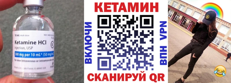 КЕТАМИН ketamine Буйнакск