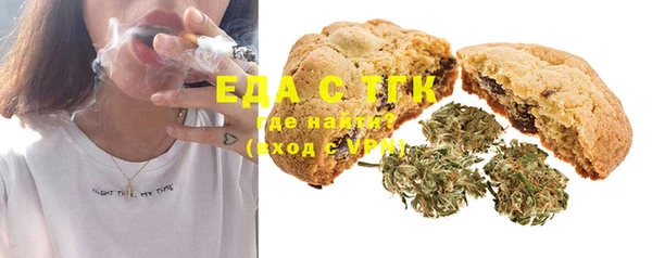 MDMA Белоозёрский