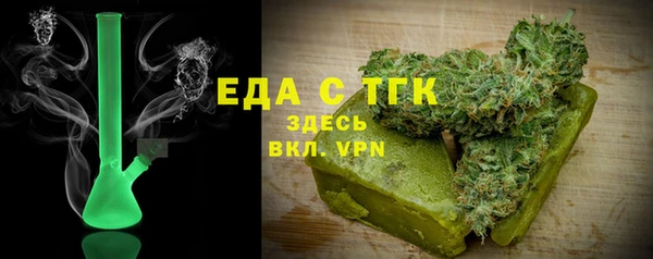 гашишное масло Беломорск
