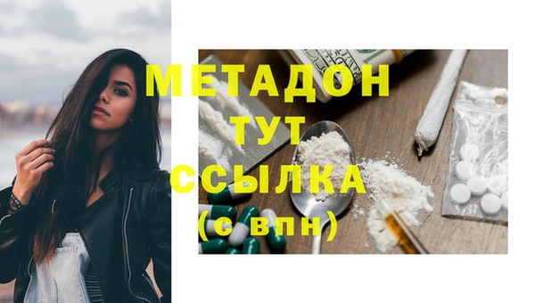 кокаин VHQ Белокуриха