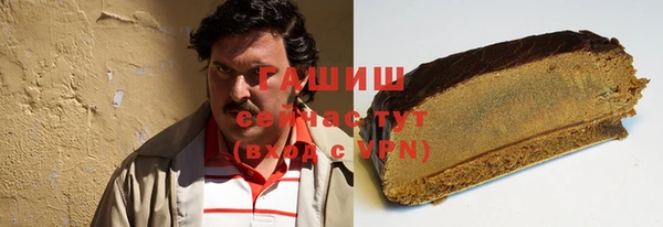 гашишное масло Беломорск