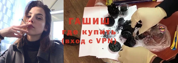 кокаин VHQ Белокуриха