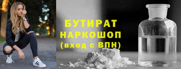 кокаин VHQ Белокуриха