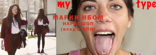 MDMA Белоозёрский