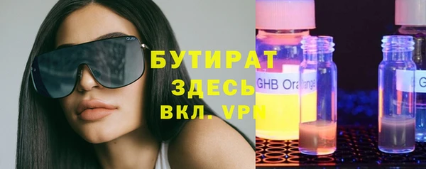 гашишное масло Беломорск