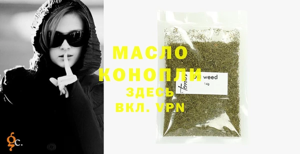 гашишное масло Беломорск