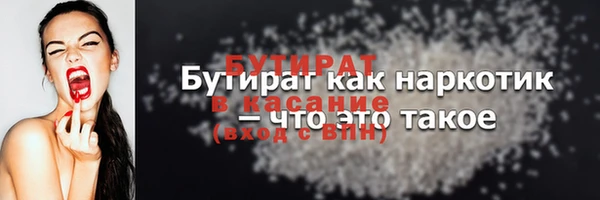 гашишное масло Беломорск