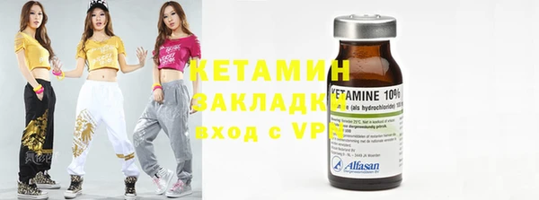 кокаин VHQ Белокуриха