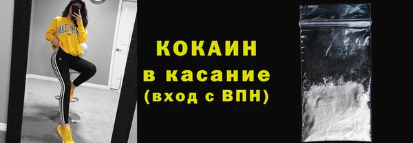 гашишное масло Беломорск