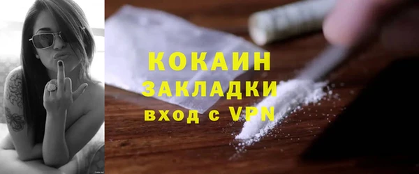 MDMA Белоозёрский