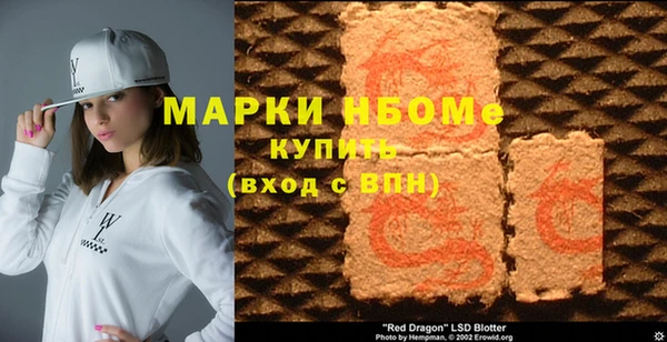 MDMA Белоозёрский