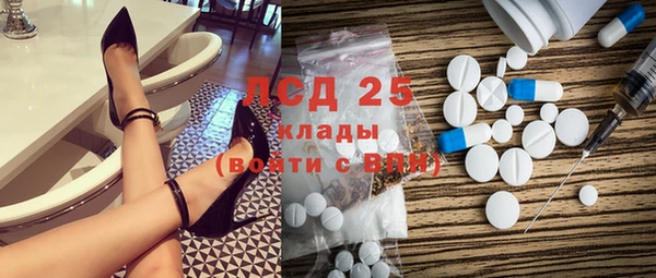 MDMA Белоозёрский