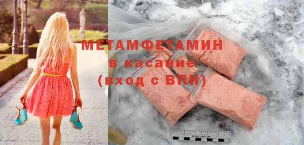 гашишное масло Беломорск