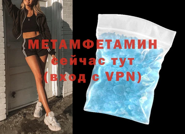 кокаин VHQ Белокуриха
