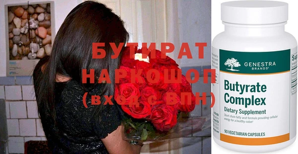 MDMA Белоозёрский