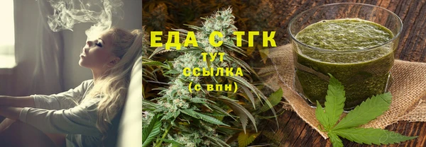 гашишное масло Беломорск