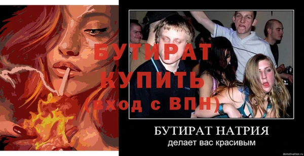 гашишное масло Беломорск
