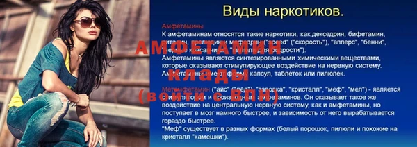 кокаин VHQ Белокуриха
