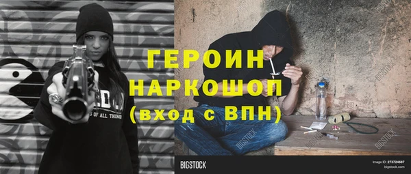 кокаин VHQ Белокуриха