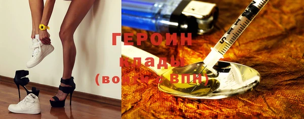 кокаин VHQ Белокуриха