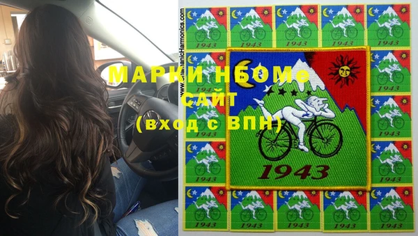 гашишное масло Беломорск