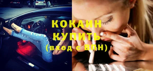 кокаин VHQ Белокуриха