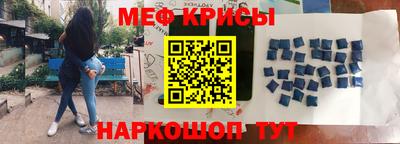прущая мука Партизанск