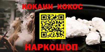 мефедрон VHQ Первоуральск