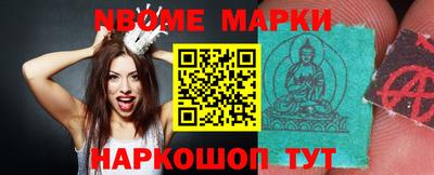 герыч Пенза