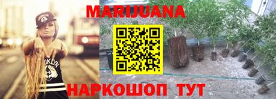 герыч Пенза