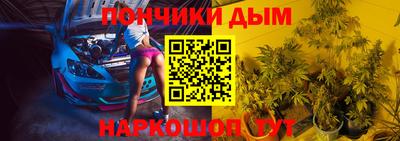 прущая мука Партизанск