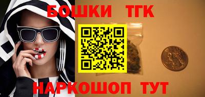 прущая мука Партизанск