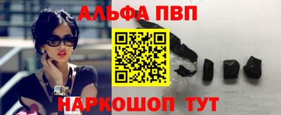мефедрон VHQ Первоуральск