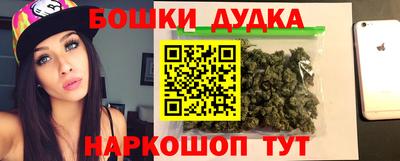 герыч Пенза