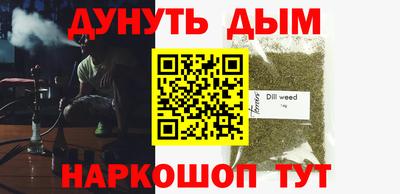 герыч Пенза