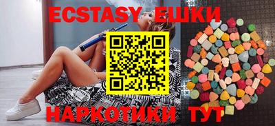 мефедрон VHQ Первоуральск