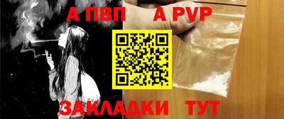герыч Пенза