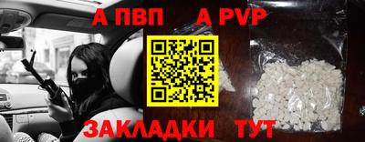 герыч Пенза