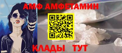 прущая мука Партизанск
